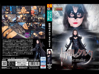 ghov-14 hd (2022) hana kano