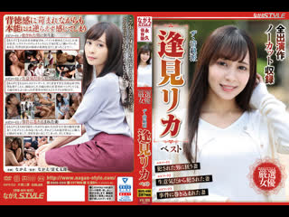 nsfs-090 fhd (2022) rika aimi teen